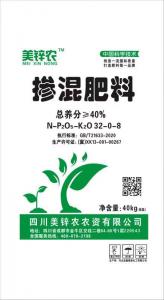 摻混肥2